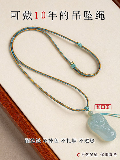 고품질의 새로운 조절 식 펜던트 로프 매듭 매듭 손으로 짠 루이이 로프 Hetian Jade Jade 펜던트 펜던트 교수형 로프 고품질의 새로운 조절 식 펜던트 로프 매듭 매듭 손으로 짠 루이이 로프 Hetian Jade Jade 펜던트 펜던트 교수형 로프