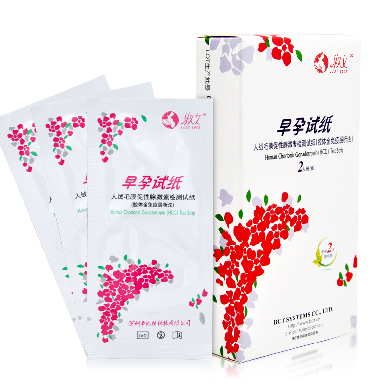 淑女早早孕试纸验孕棒10条精准验孕纸测孕纸测试怀孕备孕女高精度