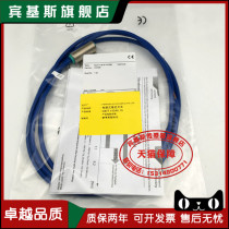 Explosion-proof proximity switch NJ2-11-N-G-Y10326 DC 8 2V inductive NUMAR sensor