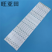 Suitable for TCL L50F3800A light bar 4C-LB500T-YH2 set of valence aluminum substrate physical photo hair