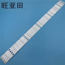 Suitable for TCL L40F3700A LCD TV Light bar 40HR331M10A0 V3 4C-LB4010-HQ2