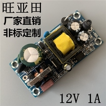 5V Power Module 12V Power module 5V to 12V Boost Module 5V to 3 3V Power Board DC Buck Module