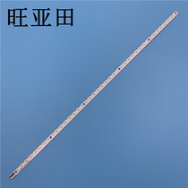 New for Skyworth 32E550D Light bar V320B1-LS5-TREM1 screen V320BK1-LS5