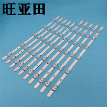 Suitable for LG 55LH575A 55LF580V 55LF652V 55LB630V 55LB650V light bar