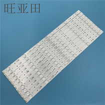 Suitable for Skyworth-49E6080 49E6090 49E6000 49E3500 49X5 49D9 LED Strip