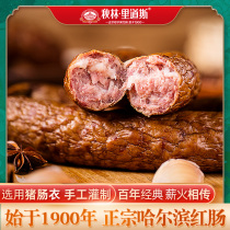 Qiulin Ridaus authentic Harbin red sausage Northeast specialty flavor cooked food snacks salami sausage
