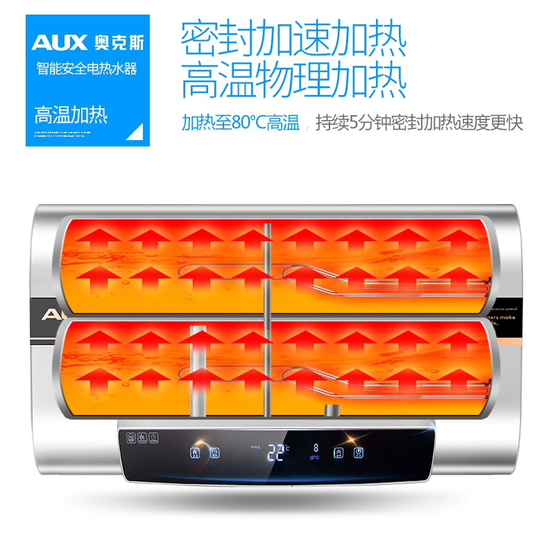 Máy nước nóng điện xô phẳng AUX / Oaks 80 lít, có ổ cắm nước, khi mất điện, bồn tắm và nhà vệ sinh gia đình siêu mỏng 80DB01 - Máy đun nước
