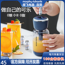 Morphy Moffy Juice Machine Bubble Bubble Juice Cup Cover for Home Mini Portable Carbonated Drink