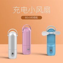 Handheld Small Fan USB Portable Carry-on Charge Hanging Neck Student Dorm Mini Desktop Small Fan Electric Fan