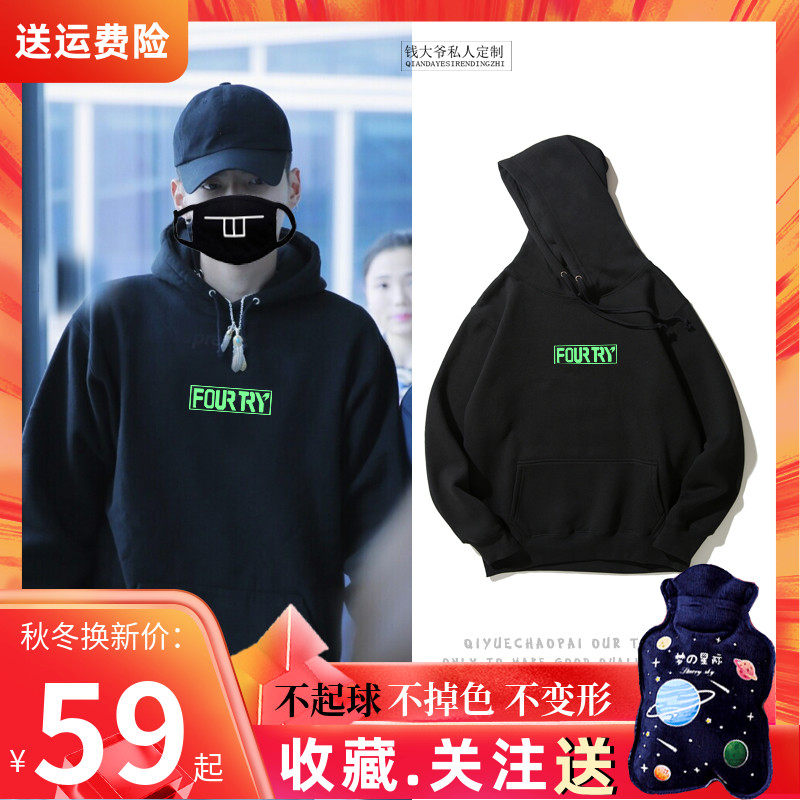 潮流合伙人吴亦凡同款黑色连帽卫衣宽松字母fourtry情侣卫衣帽衫