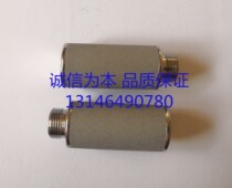 Probe filter element titanium alloy filter element concentrating secondary filter secondary filter element protection filter element