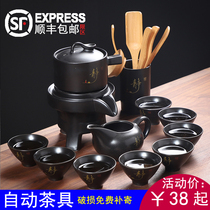 Lazy kung fu tea set semi-automatic household simple ceramic creative Stone Mill tea cup tea jar bubble teapot