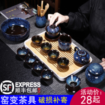 Lazy semi-automatic kiln tea set whole set of Kung Fu small tea cup pot cover bowl tea plate set office home living room