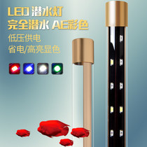 Xilong fish tank LED diving light waterproof water lamp Aquarium lighting Water plant light 80 100 120 150cm