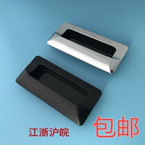 Heitan embedded Zinc Alloy chrome-plated invisible secret handle LS533LS122 embedded handle A- 183-2 handle