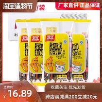 Shuanghui instant noodle partner Ham 30g*8 sausages Whole box Meat Snack snack snack instant noodle partner