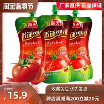 Haitian tomato sauce 305g*3 bags household extrusion bottle Pasta sauce hand-caught cake ketchup fries squeeze packed