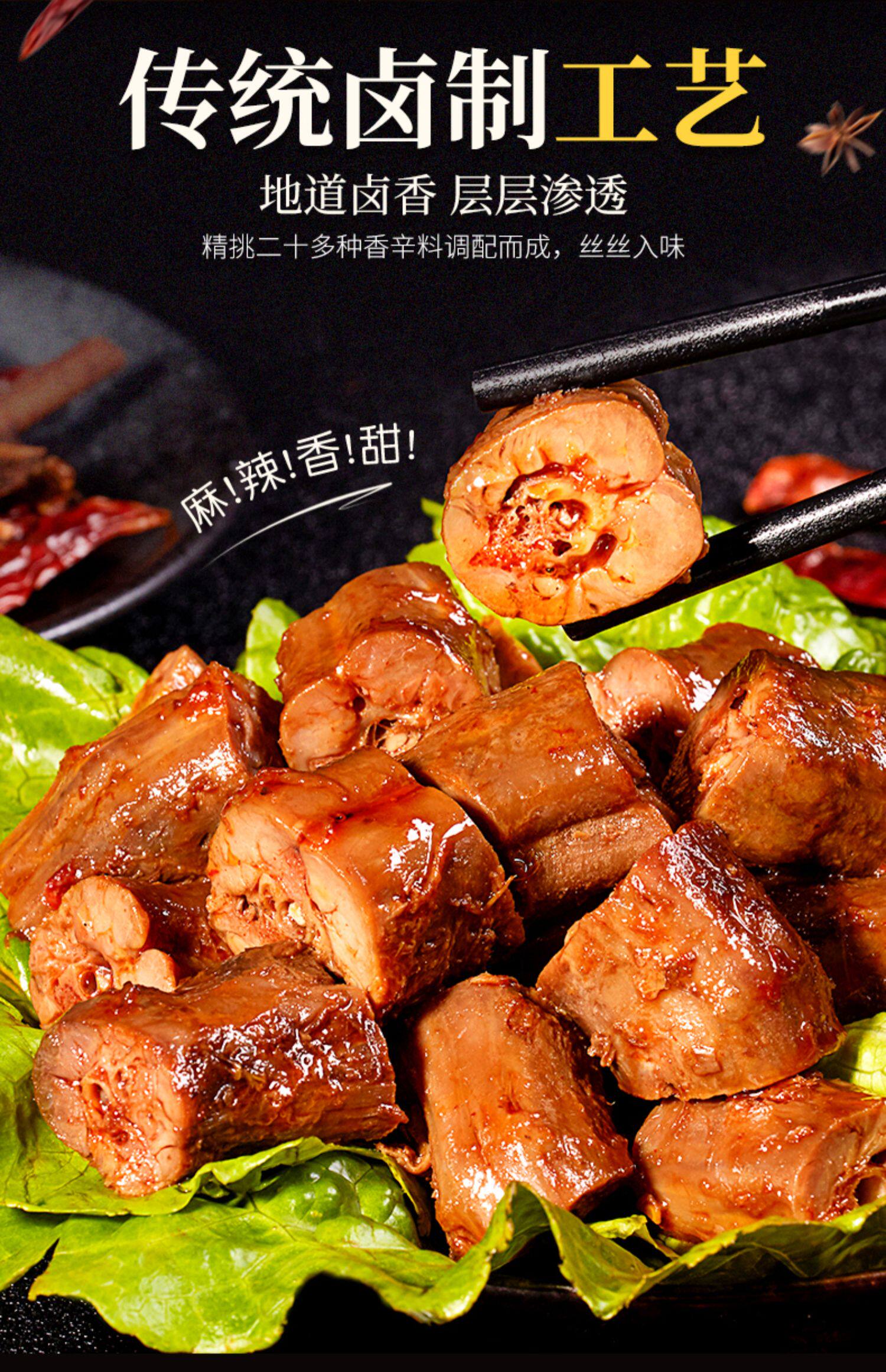 刘备鸭麻辣卤味零食大礼包鸭头鸭脖鸭翅鸭肉年货礼盒过年送礼即食