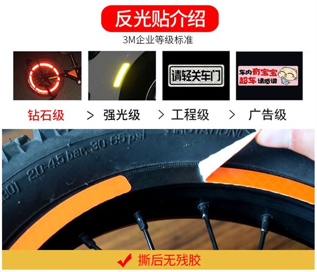 Xe đạp cân bằng trẻ em dán phản quang lốp xe trang trí cá tính đổi màu xe đạp phụ kiện phát sáng ánh sáng đèn xe thanh đi đêm - Smart Scooter