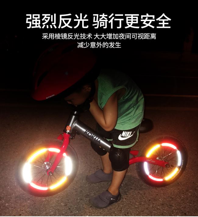Xe đạp cân bằng trẻ em dán phản quang lốp xe trang trí cá tính đổi màu xe đạp phụ kiện phát sáng ánh sáng đèn xe thanh đi đêm - Smart Scooter