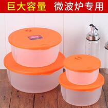 Microwave oven heating preservation box Plastic round preservation bowl Lunch Box Freezer Frozen Containing Box Storage Box