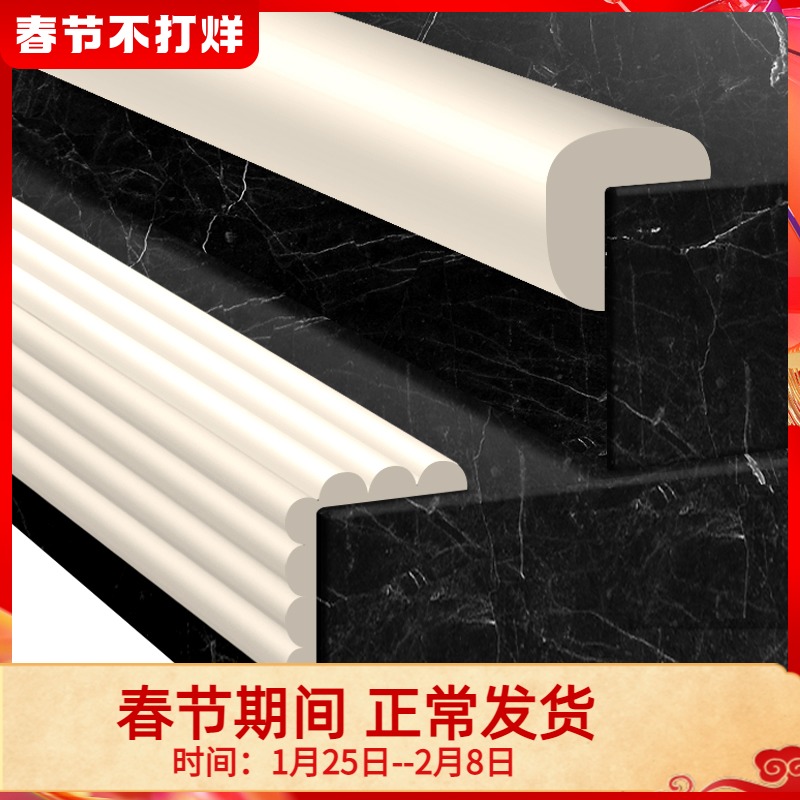 Anti-collision strip sticker-free glue home wall corner anti-bumping edge soft bag children's table corner wall sticker anti-collision protection