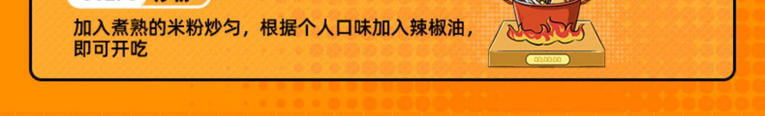 【螺霸王】柳州原味螺狮粉330g*3袋