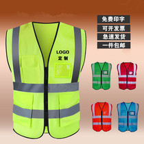 Vest custom logo volunteer volunteer reflective vest mesh gauze multi-bag work clothes custom-made promotional clothing