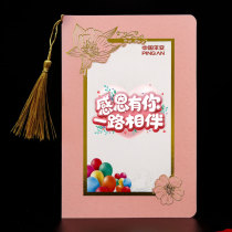 High-end employee birthday card customization Mid-Autumn Festival Teachers Day Thanksgiving Thank you blessing card custom bronzing envelope card