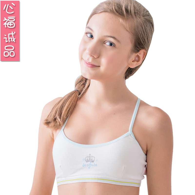 Girls bra student underwear girls have no steel ring development