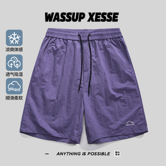 WASSUP XESSE ice silk shorts men and women summer thin fashion brand American casual five-quarter pants versatile beach pants
WASSUP XESSE ice silk shorts men and women summer thin fashion brand American casual five-quarter pants versatile beach pants