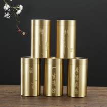 All copper tea cans Travel portable sealed cans moisture-proof creative tea storage cans Chinese small tea set spare parts