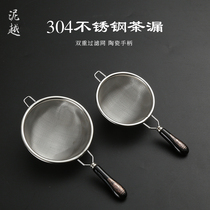 304 stainless steel tea filter ceramic tea filter Kung Fu tea set tea drain fair cup tea filter accessories