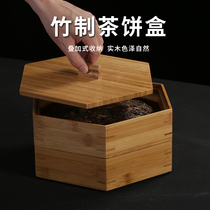 Tea box Bamboo drawer double cake Puer tea box tea tray storage tea warehouse high-end household storage tea cake box