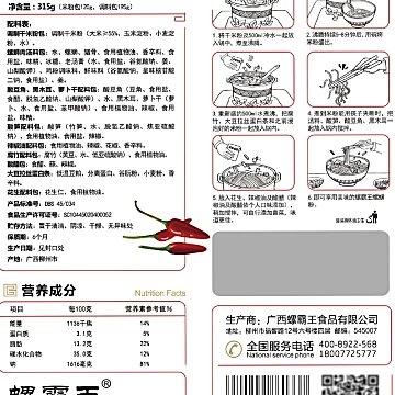 螺霸王螺蛳粉3种口味混合装[3元优惠券]-寻折猪