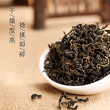 意品康青钱柳嫩芽叶茶100g[20元优惠券]-寻折猪