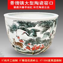 Ceramic large tank Jingdezhen fish tank water tank fish garden King-size water lily lotus outdoor flower pot planting tree ornaments