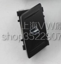 07-14 Skodamming sharp electric car window lifter switch sub-driver rear door glass lifter switch button
