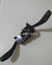 Adapted 08-17 new and old Long and near light combined switch steering switch wiper switch