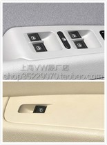 Adapted 09-13 models of Skoda Ho sharp glass lifting and switching electric lift window instrumental switch button press button