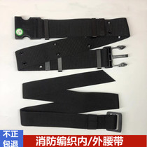 New fire belt full-time firefighter woven belt standby Outer Belt Inner Belt black Golden Monkey