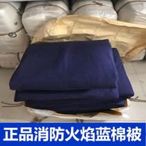 New flame blue cotton quilt internal fire quilt single army is hot melt cotton cotton quilt