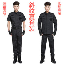 New training suit set long and short sleeves summer and autumn special service black security twill labor insurance work clothes plus fat increase