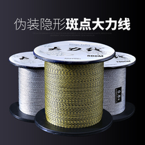 Aishang four-piece eight-part spot Hercules horse fishing line Main line PE line strong tension sub-line 500 meters 1000 meters