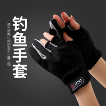 Fishing gloves three fingers waterproof breathable non-slip wear-resistant fish catching outdoor sunscreen Luya fishing equipment
