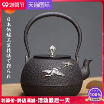 Japanese sand iron pot electric pottery stove boiled water Tea Kettle uncoated Southern original imported pot fork special iron pot