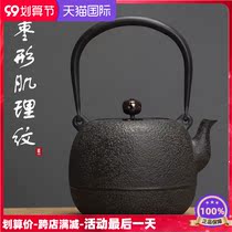 Iron pot rock a cast iron kettle kettle raw iron pot old iron pot pure handmade original Japanese imported sand iron pot