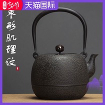 Iron pot Rock cast iron tea pot Kettle Pig iron pot Old iron pot handmade original Japanese imported sand iron pot