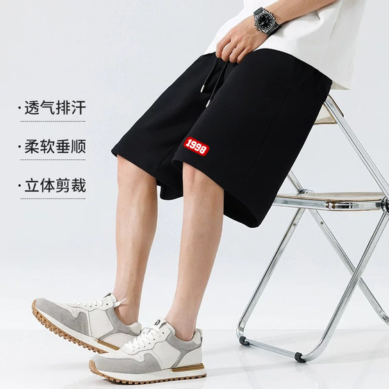American sports and casual shorts and wardrobe for boys in summer 2025 new loose versatile basketball fashion five-point pants
American sports and casual shorts and wardrobe for boys in summer 2025 new loose versatile basketball fashion five-point pants