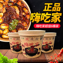 Hi eat hot and sour fans 112g * 6 barrels of convenient sweet potato powder Chongqing midnight fast food lazy set meal 1 box